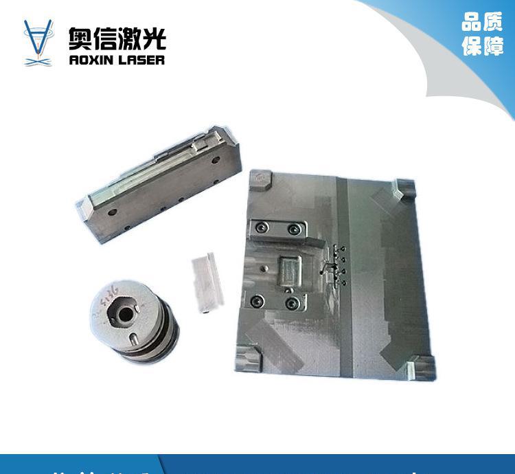 專業高效 300W吊臂式模具激光焊接機在大型模具焊接修復中的應用與細節解析